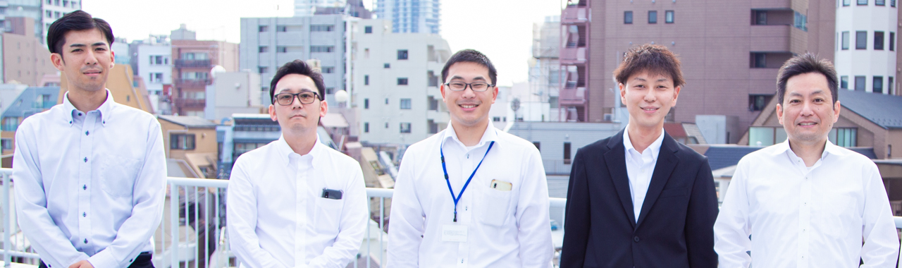 社員インタビュー